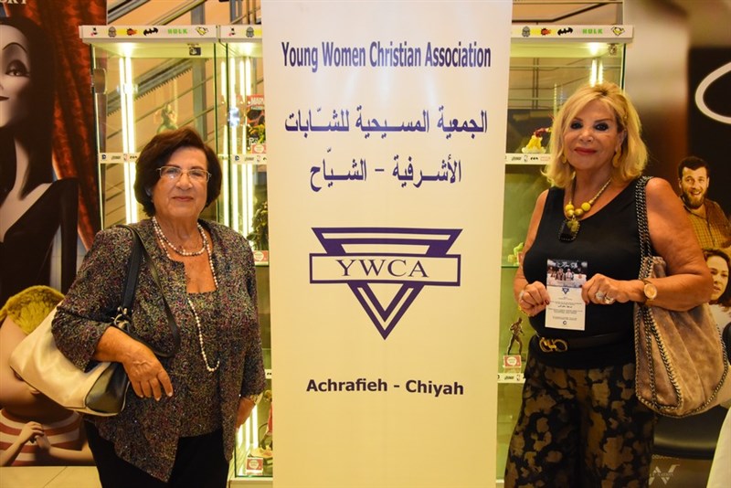 YWCA Avant Premiere of يربوا بعزكن